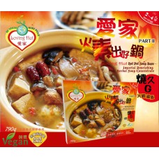宮廷燒久G火鍋-濃縮湯底 790g (盒)__愛家 Loving Hut __ 純素 - 素食 - 健康 - 火鍋