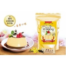 滑旦布丁粉-香草口味200g _ 愛家非基改純淨素食_ 純素點心 全素布丁