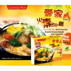 南洋椰香南瓜火鍋 濃縮湯底 800g_愛家純淨素食  純素年菜  健康蔬果湯底 火鍋即食包 添加杏鮑菇