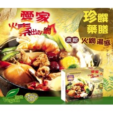 珍饌藥膳火鍋濃縮湯底 (750g) ★愛家火素出好鍋 非基改純淨素食 純素美食 全素美味湯頭