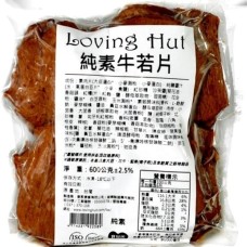 純素牛若片 600g_愛家非基改全素美食 全素漢堡排 純素仿肉排 多用途 未來肉 植物肉