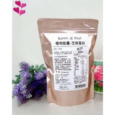 植物能量 - 芝麻蛋白 400g 愛家健康全素穀粉 即沖即飲 純素沖泡飲品 營養補充