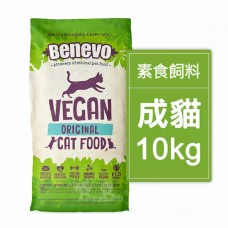 英國Benevo班尼佛純素貓糧10kg 頂級貓飼料 含植物源牛磺酸 螺旋藻 （免運）